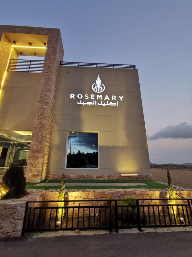 Ash Shafā Rosemaryアパートホテル エクステリア 写真
